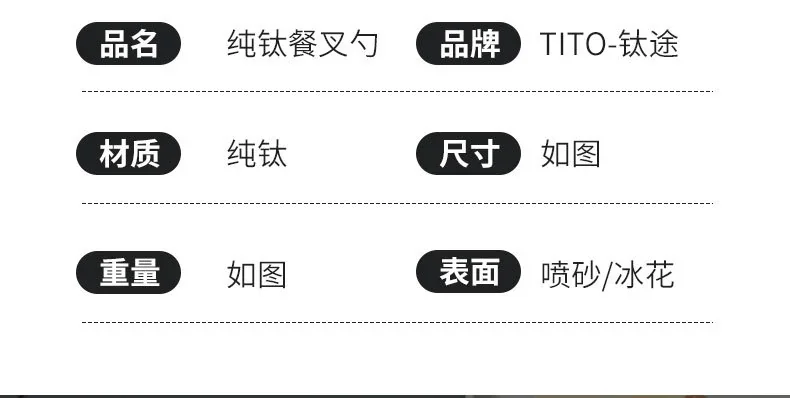 Frosted Titanium Flatware Set detail 6